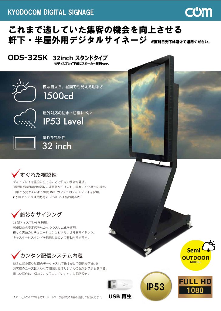 H323MK カタログ画像 1