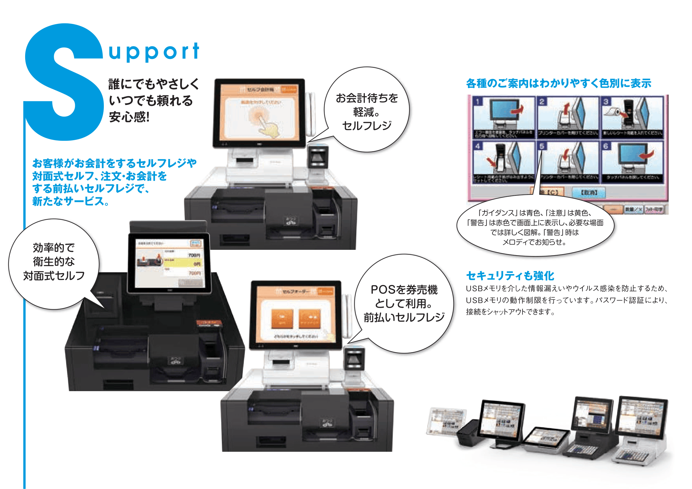 エフエスコンパス エヌエス カタログ画像 7