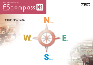 動きと色彩で魅せる高品質LED電光看板（東和レジスター）