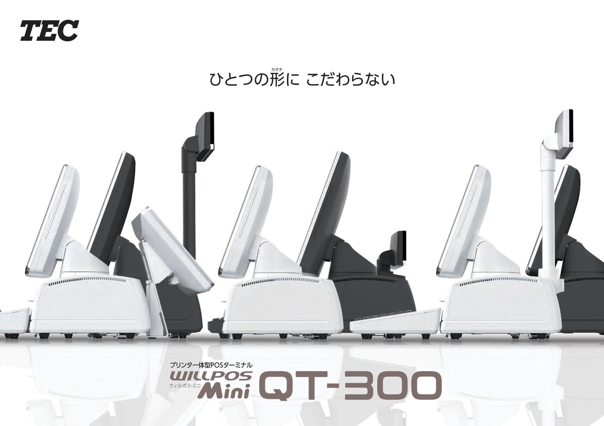 WILLPOS-Mini QT-300 カタログ画像 1