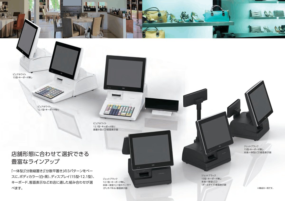 WILLPOS-Mini QT-300 カタログ画像 3