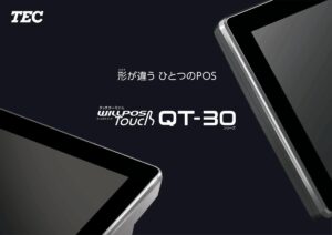 東芝テック レジスター QT-30 カタログ画像 ページ 30