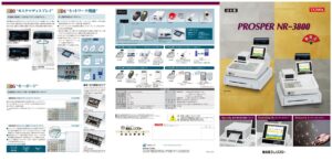 東芝テック レジスター NR-3800 カタログ画像 ページ 3800