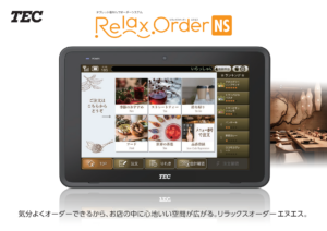動きと色彩で魅せる高品質LED電光看板（東和レジスター）