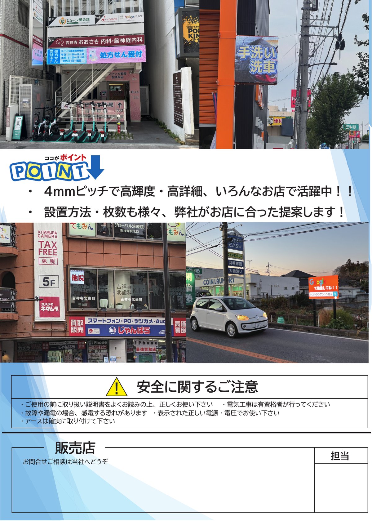 RT-640S カタログ画像 3