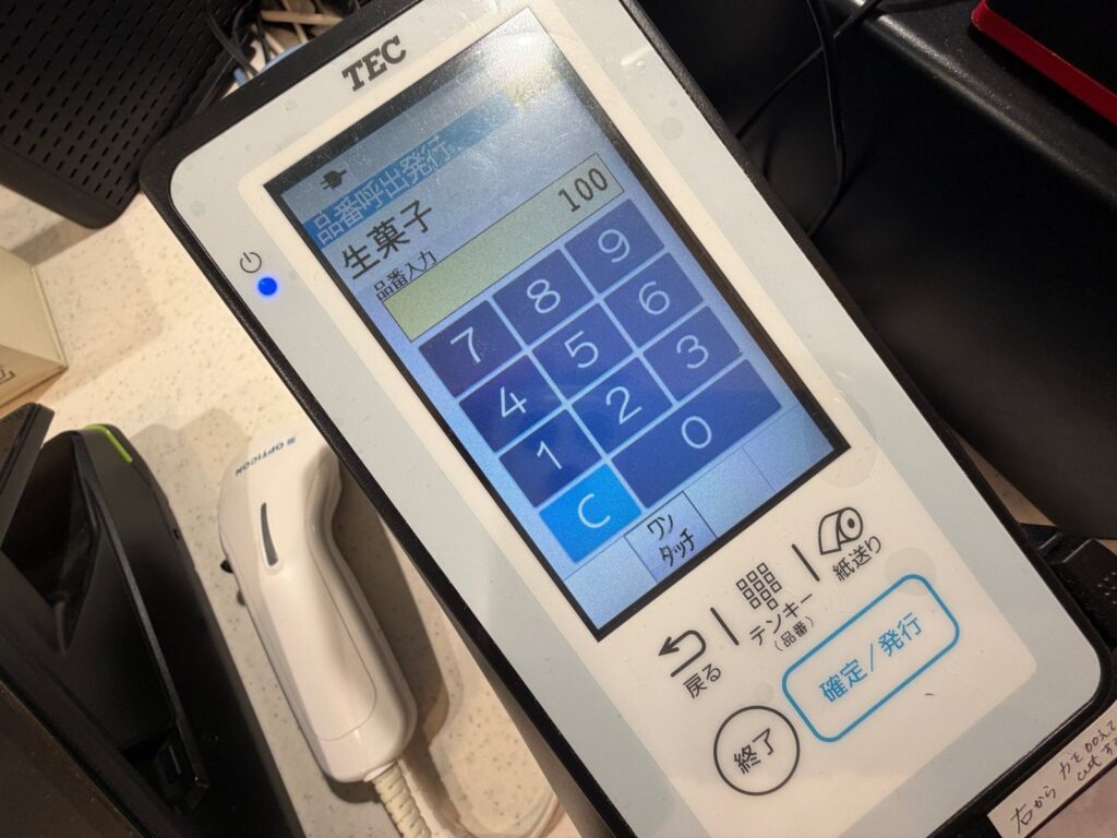 KP-30 のタッチパネルで品番を入れて生菓子のラベルを呼び出す画面