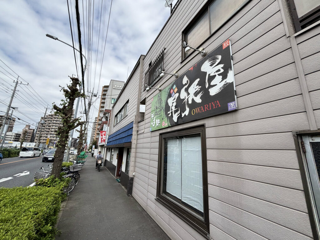 所沢市のそば店 尾張屋(OWARIYA)の外観