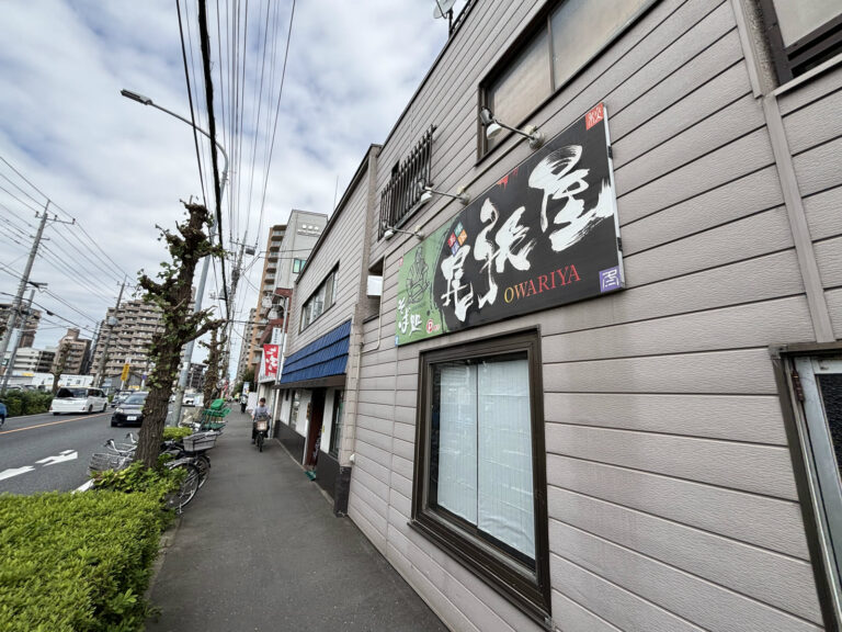 所沢市のそば店 尾張屋(OWARIYA)の外観