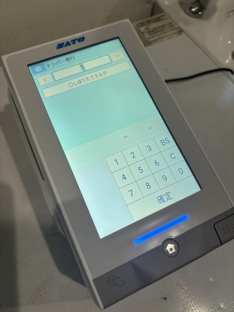 商品番号を入れて呼び出す画面