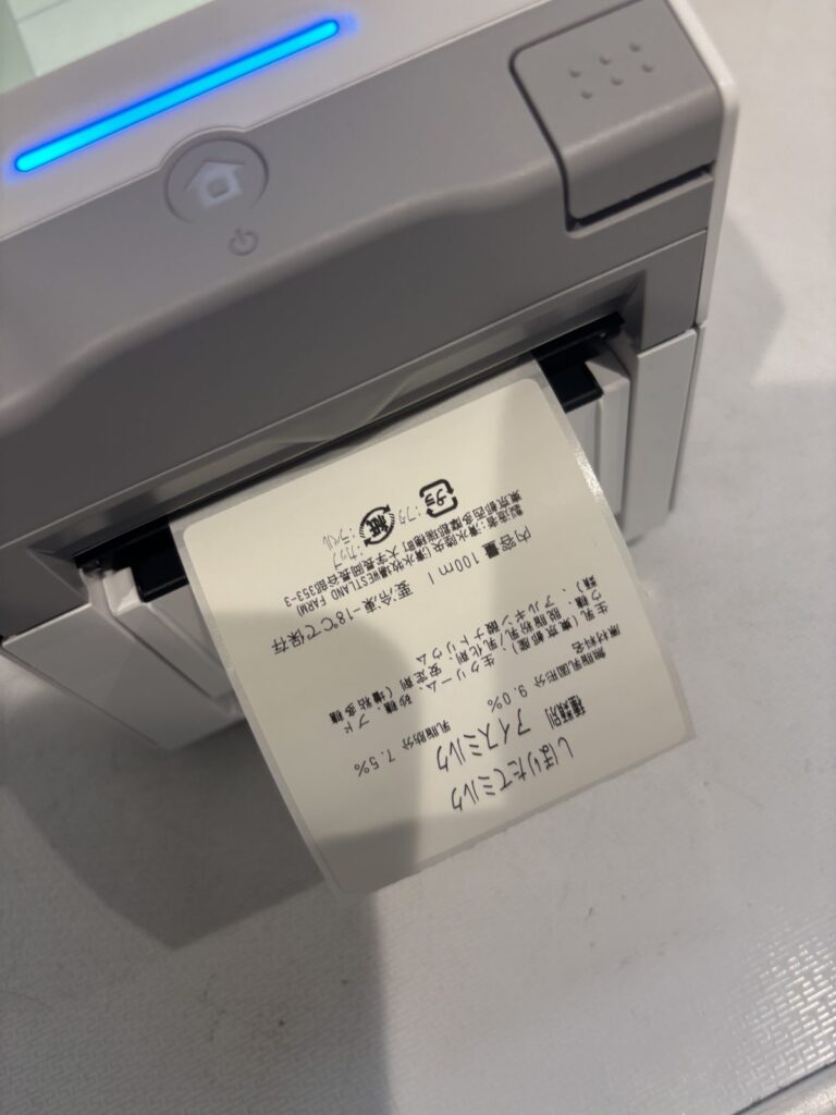 FX3-LX Plus からラベルが発行されたところ